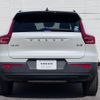 volvo xc40 2021 CFJ1578061 image 8