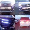 toyota vellfire 2018 -TOYOTA--Vellfire DAA-AYH30W--AYH30-0060105---TOYOTA--Vellfire DAA-AYH30W--AYH30-0060105- image 18