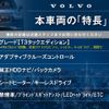 volvo v40 2019 quick_quick_MB4154T_YV1MV2920K2585729 image 3