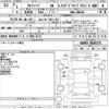 toyota alphard 2019 -TOYOTA 【なにわ 350に333】--Alphard GGH35W-0010171---TOYOTA 【なにわ 350に333】--Alphard GGH35W-0010171- image 3