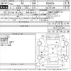 lexus rx 2013 CFJ1522119 image 3