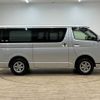 toyota hiace-van 2014 -TOYOTA--Hiace Van LDF-KDH206V--KDH206-8082334---TOYOTA--Hiace Van LDF-KDH206V--KDH206-8082334- image 16