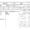 nissan elgrand 2001 CFJ4704201 image 4