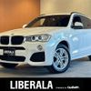 bmw x3 2017 -BMW--BMW X3 LDA-WY20--WBAWY320500V61969---BMW--BMW X3 LDA-WY20--WBAWY320500V61969- image 1