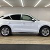 audi q5 2022 -AUDI--Audi Q5 3CA-FYDTPS--WAUZZZFY7N2023783---AUDI--Audi Q5 3CA-FYDTPS--WAUZZZFY7N2023783- image 17