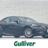 lexus is 2014 -LEXUS--Lexus IS DAA-AVE30--AVE30-5026825---LEXUS--Lexus IS DAA-AVE30--AVE30-5026825- image 1