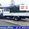isuzu forward 2012 CFJ1823607 image 20