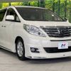 toyota alphard 2014 -TOYOTA--Alphard DBA-ANH25W--ANH25-8051902---TOYOTA--Alphard DBA-ANH25W--ANH25-8051902- image 17