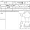 nissan 180sx 1994 -NISSAN--180SX E-RPS13--RPS13201485---NISSAN--180SX E-RPS13--RPS13201485- image 3