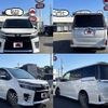 toyota voxy 2016 -TOYOTA--Voxy DBA-ZRR80W--ZRR80-0243925---TOYOTA--Voxy DBA-ZRR80W--ZRR80-0243925- image 4