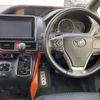 toyota voxy 2014 -TOYOTA 【岡崎 330ﾀ8116】--Voxy DBA-ZRR80W--ZRR80-0074546---TOYOTA 【岡崎 330ﾀ8116】--Voxy DBA-ZRR80W--ZRR80-0074546- image 7