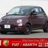 fiat 500c 2019 quick_quick_31212_ZFA3120000JB21214 image 1