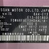 nissan note 2020 -NISSAN--Note 6AA-E13--E13-001603---NISSAN--Note 6AA-E13--E13-001603- image 10