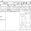 suzuki carry-truck 2024 -SUZUKI 【富山 480ﾀ2310】--Carry Truck 3BD-DA16T--DA16T-773290---SUZUKI 【富山 480ﾀ2310】--Carry Truck 3BD-DA16T--DA16T-773290- image 3