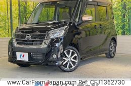 nissan dayz-roox 2018 -NISSAN--DAYZ Roox DBA-B21A--B21A-0508544---NISSAN--DAYZ Roox DBA-B21A--B21A-0508544-