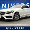 mercedes-benz c-class 2017 -MERCEDES-BENZ--Benz C Class DBA-205340C--WDD2053402F596974---MERCEDES-BENZ--Benz C Class DBA-205340C--WDD2053402F596974- image 1