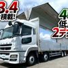 mitsubishi-fuso super-great 2012 GOO_NET_EXCHANGE_0700644A30250627W002 image 2