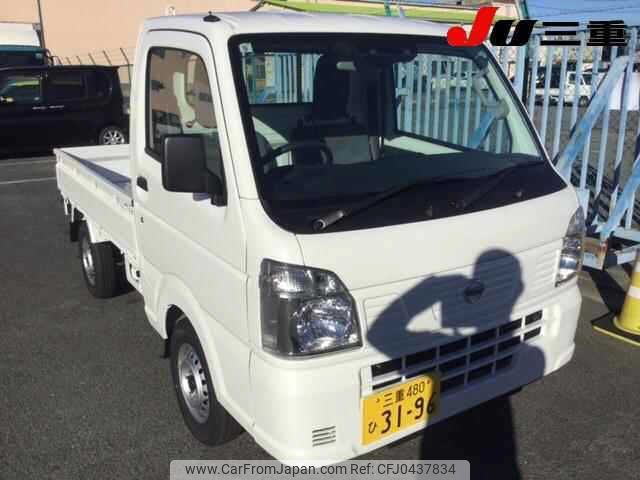 nissan clipper-truck 2024 -NISSAN 【三重 480ﾋ3196】--Clipper Truck DR16T--709306---NISSAN 【三重 480ﾋ3196】--Clipper Truck DR16T--709306- image 1