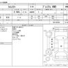 subaru forester 2018 CFJ1748302 image 3