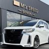 toyota alphard 2021 -TOYOTA 【名変中 】--Alphard AGH30W--0390896---TOYOTA 【名変中 】--Alphard AGH30W--0390896- image 1