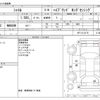 honda shuttle 2020 -HONDA--Shuttle 6AA-GP7--GP7-2113178---HONDA--Shuttle 6AA-GP7--GP7-2113178- image 3