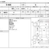 honda n-wgn 2014 -HONDA--N WGN DBA-JH1--JH1-1058076---HONDA--N WGN DBA-JH1--JH1-1058076- image 3