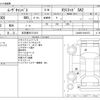daihatsu move-canbus 2017 -DAIHATSU 【名古屋 587ｸ1213】--Move Canbus DBA-LA800S--LA800S-0041073---DAIHATSU 【名古屋 587ｸ1213】--Move Canbus DBA-LA800S--LA800S-0041073- image 3
