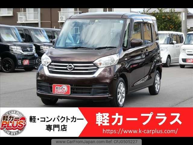 nissan dayz-roox 2017 -NISSAN--DAYZ Roox DBA-B21A--B21A-0372922---NISSAN--DAYZ Roox DBA-B21A--B21A-0372922- image 1