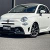fiat fiat-others 2017 CFJ1578766 image 19