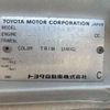 toyota rav4 1996 0D3FD929-7011099-0926jc13 image 11