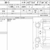 toyota corolla 2024 quick_quick_6AA-ZWE219_ZWE219-0052584 image 6