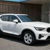 volvo xc40 2023 quick_quick_5AA-XB420TXCM_YV1XZK8M2P2974806 image 2