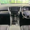 toyota alphard 2023 CFJ1724147 image 2