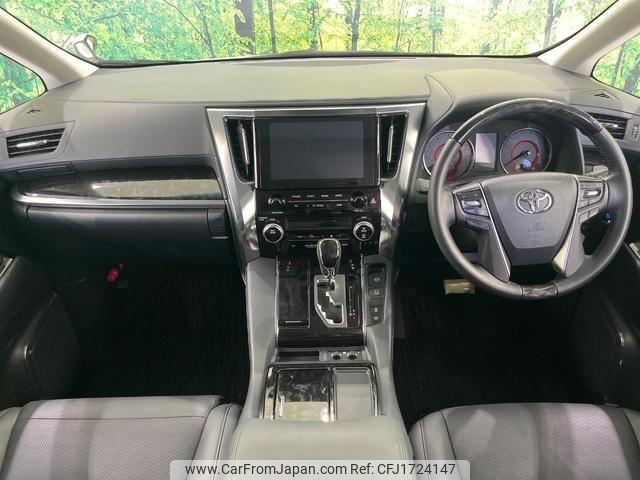 toyota alphard 2023 CFJ1724147 image 2