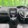 nissan serena 2014 -NISSAN--Serena DAA-HFC26--HFC26-222325---NISSAN--Serena DAA-HFC26--HFC26-222325- image 2