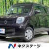 nissan moco 2011 -NISSAN--Moco DBA-MG33S--MG33S-117885---NISSAN--Moco DBA-MG33S--MG33S-117885- image 1