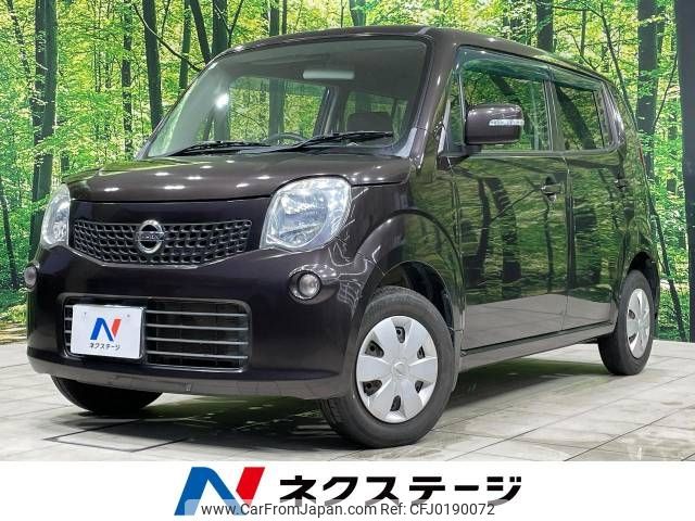 nissan moco 2011 -NISSAN--Moco DBA-MG33S--MG33S-117885---NISSAN--Moco DBA-MG33S--MG33S-117885- image 1