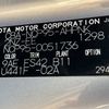 toyota vitz 2009 769235-250531103305 image 23