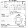 suzuki every 2020 -SUZUKI--Every DA17V-451231---SUZUKI--Every DA17V-451231- image 3