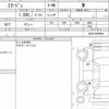 mitsubishi mirage 2022 CFJ1833079 image 6