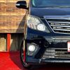toyota alphard 2012 -TOYOTA--Alphard DBA-ANH20W--ANH20-8251920---TOYOTA--Alphard DBA-ANH20W--ANH20-8251920- image 26