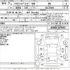 toyota crown 2021 -TOYOTA 【神戸 304む9061】--Crown AZSH20-1079971---TOYOTA 【神戸 304む9061】--Crown AZSH20-1079971- image 3