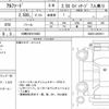 toyota alphard 2023 quick_quick_3BA-AGH30W_AGH30-0453411 image 6