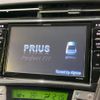 toyota prius 2015 CFJ1745313 image 18