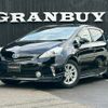 toyota prius-α 2013 CFJ1855697 image 1