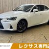lexus is 2017 -LEXUS--Lexus IS DAA-AVE30--AVE30-5063674---LEXUS--Lexus IS DAA-AVE30--AVE30-5063674- image 1