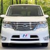 nissan serena 2015 -NISSAN--Serena DAA-HFC26--HFC26-275845---NISSAN--Serena DAA-HFC26--HFC26-275845- image 16