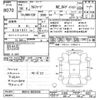 toyota alphard 2004 CFJ1806854 image 3
