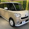 daihatsu move-canbus 2020 quick_quick_LA800S_LA800S-1005662 image 17