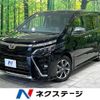 toyota voxy 2019 -TOYOTA--Voxy DBA-ZRR80W--ZRR80-0557662---TOYOTA--Voxy DBA-ZRR80W--ZRR80-0557662- image 1